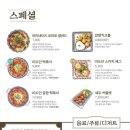 미도분식 이미지