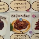 무지개간식 이미지