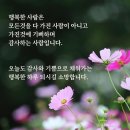 다방 아가씨 신세한탄 이미지