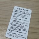 자연주의 스킨&슈가링왁싱 이미지