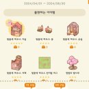 엘리쿠키 이미지