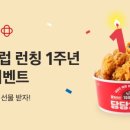 마이스시 - 진주시 진양호로 277-2 | 마이스시