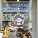 벼리네점빵 티스토리