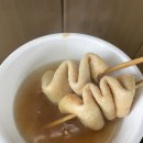 분식도락 이미지