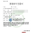 해든 행정사합동사무소 이미지