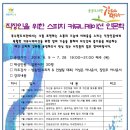 스피치 커뮤니케이션 이미지