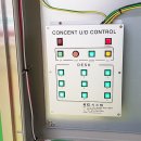 영광중앙초등학교 이미지