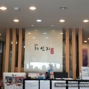 경희체인지한의원 이미지