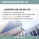 태강세무회계 - 강남구 봉은사로 610 | 태강세무회계