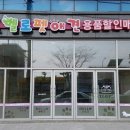 헬로펫샵 이미지