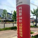 커피나인군산