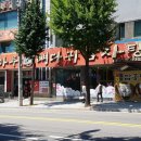 주식회사 조마루 네이버블로그