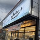 비산로3길-5 이미지