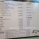 달구소
