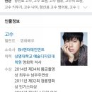 일일향 논현점 이미지