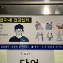 빈스포츠마사지
