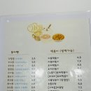 아임붕어