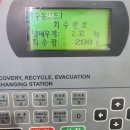 공임천국 송탄점 이미지