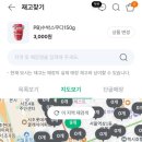 세븐일레븐 가능타운점 네이버블로그