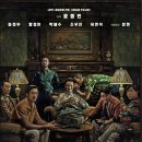 야자수하우스 이미지