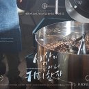 현커피숍 이미지