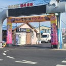우진축산물판매점