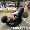 원탑멀티짐 이미지