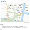 남동마을회관 이미지