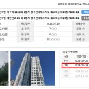 현곡푸르지오아파트 이미지