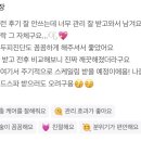모스테틱