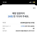 휘겸재