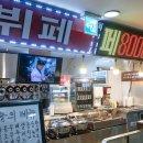 동네한식뷔페 이미지