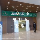 2026 창원 펫친소 방문후기 (주차정보, 부스배치도, 이벤트정보, 가격정보)