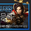 광개토PC방 이미지