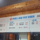 어왔니