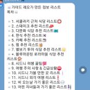 내 돈 내산 시드니 지그재그 투어 후기