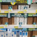 국군복지단창원쇼핑타운목욕장 | 창원동읍군마트-10월 연휴 오픈일정!