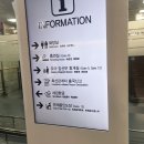 씨유 강서신라점 | 부산 출발 오사카 티웨이항공 탑승후기 온라인체크인 면세품인도장 변경? 위치 국제선 출국장 식당 푸드...