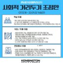 이랜드파크켄싱턴리조트지리산남원주 | 하동맛집 켄싱턴리조트 지리산하동점 조식후기 켄싱턴리조트 크리스마스 이벤트 연말까지