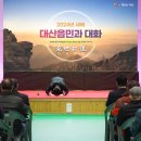 대산취업 네이버블로그
