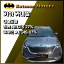 배트맨모터스 이미지