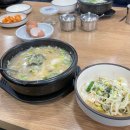 김해시락국밥 가락점 네이버블로그