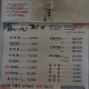 정설렁탕갈비탕