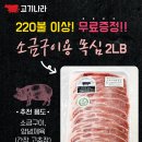 (주)웰프 Daum카페