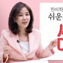 다이어트 방법 '3, 7, 12'를 기억하세요! 한의사 김소형의 시간제한 다이어트 조회수 3.9만회 4년 전 이미지