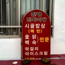 한영민박 이미지