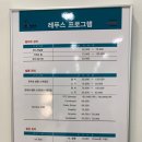 레푸스 계양구청점 이미지