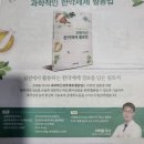 월나라 구천과 월비가출탕