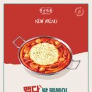 청년다방송파삼전역점