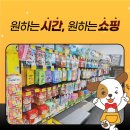 펫마트성서점 네이버블로그